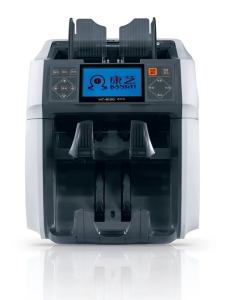 Dual CIS Money Note Counting Machine