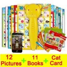 Cheap READING PEN for sale