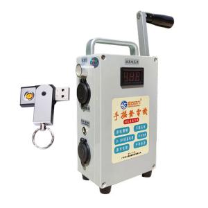 Hand Crank Generator Mobile Phone Charger Outdoor Camping Emergency Power Supply 5V 12V 24V 30W