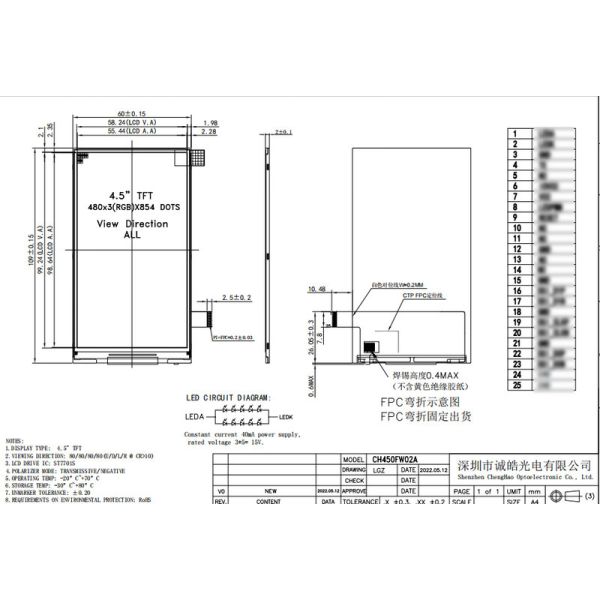 4.5 Inch IPS TFT LCD Display 480x854 Resolution Mipi Interface Small LCD Panel
