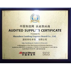 Shenzhen Lunfeng Technology Co., Ltd Certifications