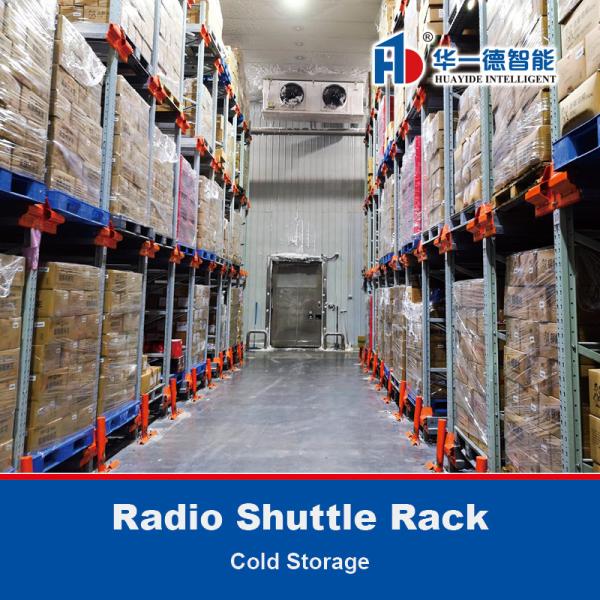 Cheap Radio Shuttle Rack Warehouse Storage Racking pallet runner rack system Shuttle Rack For Cold Storage for sale