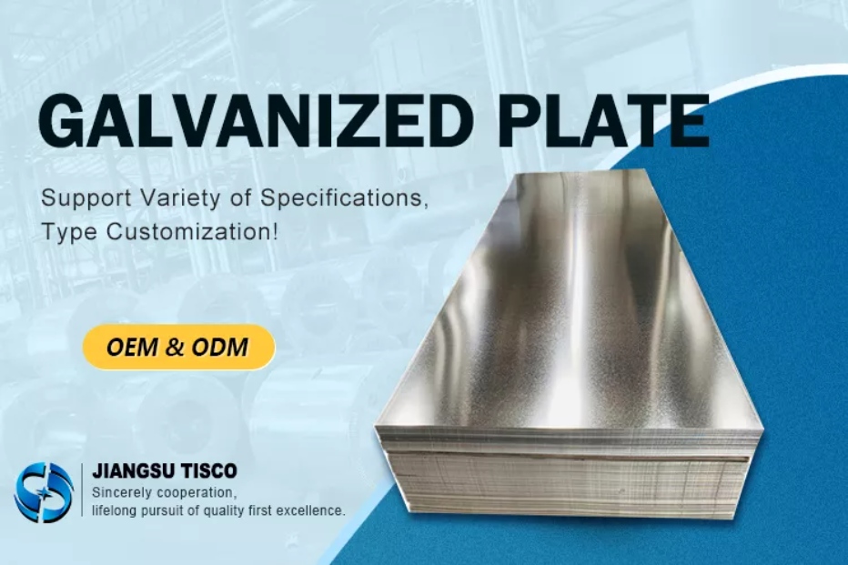 Galvanized Metal Sheet