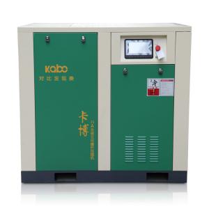 Best 300hp Electric Screw Compressor , 220kw High Powered Air Compressor wholesale
