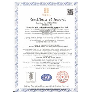 Changsha Mitrcn Instrument Equipment Co.,Ltd Certifications
