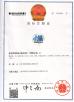 SHANGHAI COMMON METAL PRODUCTS CO., LTD Certifications