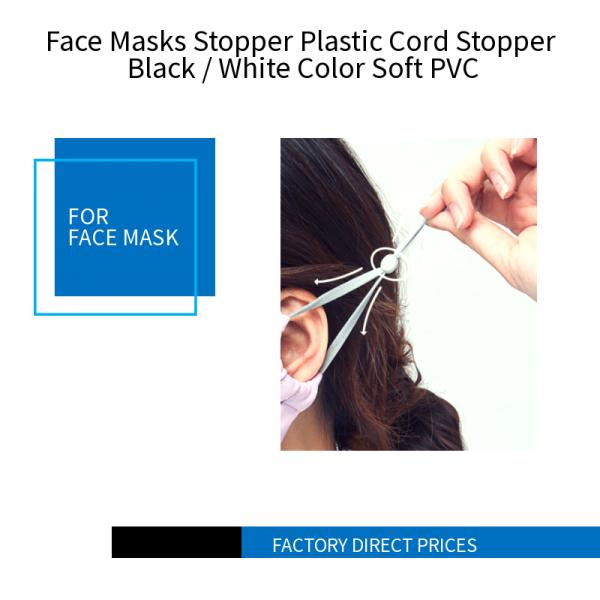 Face Masks Stopper Plastic Cord Stopper  Black / White Color Soft PVC