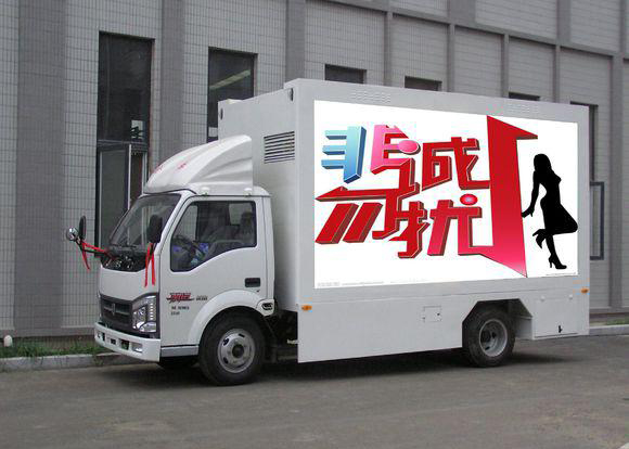 Digital Billboard Outdoor Mobile LED Screen , Truck Mounted LED Display Constant Drive