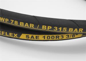 Best Double Fibre Braided High Hydraulic Pressure Hose J517 SAE 100R3 Neoprene Cover wholesale