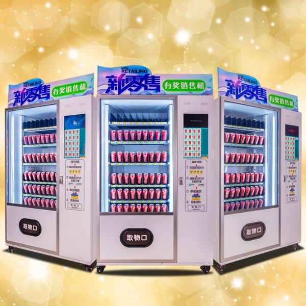 1250 * 830 * 1900MM Retail Vending Machine , 100 - 240V Coke Vending Machine