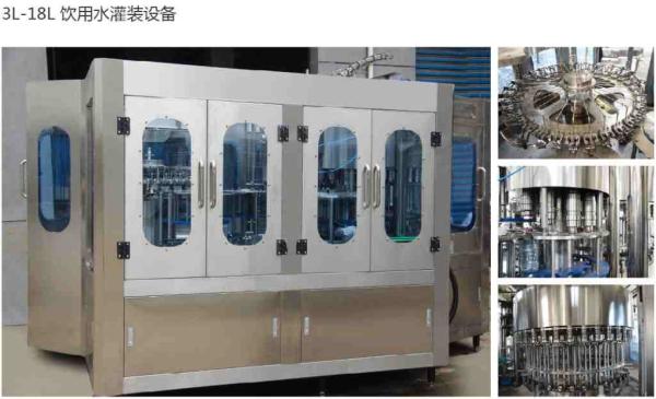 Cheap Old Food and Beverage Filling Machinery and Equipment Second-hand Machinery for sale