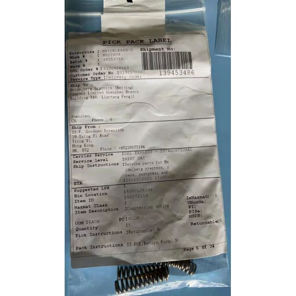 Enhance Printing Efficiency Kord Spring for SM52 Heidelberg Original