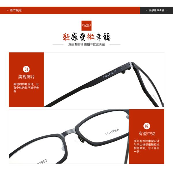 Multiplecolor Parim Eyeglasses Frames Retro Optical Square Frames Unisex