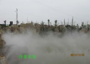 Smoking Fog Mist Landscape Water Fountain , Small Garden Fake Water Fountain