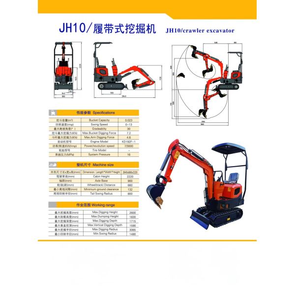 1Ton 1.5Ton 1.8Ton 2Ton 3 Ton Mini Excavator With Optional Cabin And Various Attachment