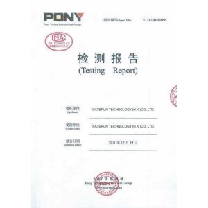 Shenzhen New Oxygen Purification Technology Co., Ltd. Certifications