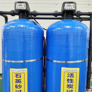 Best Easy Automation Multifunctional Water Treatment Equipment For Construction Needs wholesale