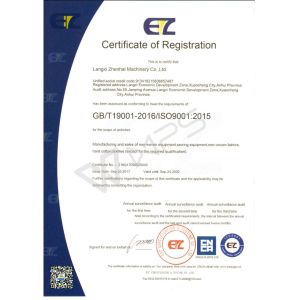 Langxi Zhenhai Machinery Co., Ltd Certifications