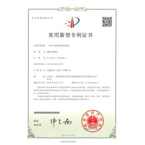 Croll Technology (Shenzhen) Co., Ltd. Certifications