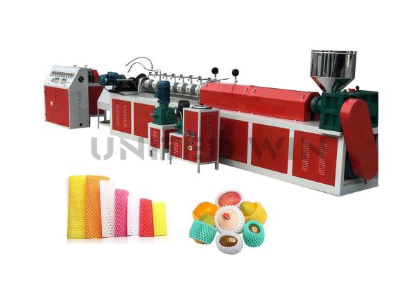 Cheap UW-70 EPE Foam Net Production Line Net Cover Machine Equipment for sale