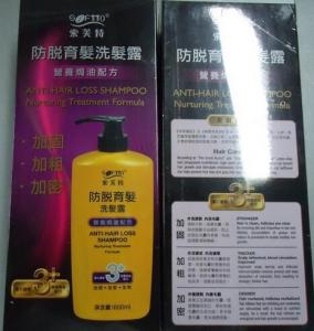 Best 600ml Anti-hair Loss Shampoo for treatment hair loss wholesale