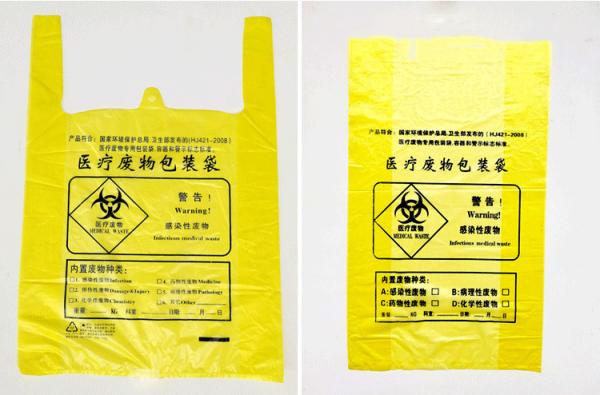 Cheap Blue Biohazard Waste Bags Customizable Large Size Biohazard Waste Disposal Bags for sale