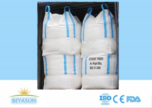 Cheap OEM Factory Supply High Foam Cloths Washing Powder/ Cheap Bulk Laundry Detergent Powder for sale