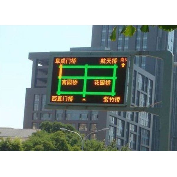 Outdoor Waterproof LED Traffic Display / 16mm Road Side LED Display
