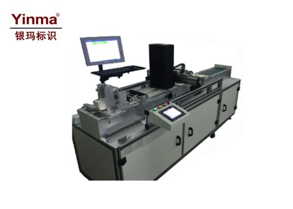 Cheap YM-K005 Card Making Machine 12500 Sheets / Hour Alcohol And Propanol Resistant for sale