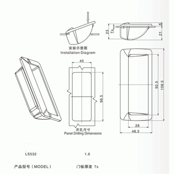 Plastic door handle for furniture cabinet Built-in Cabinet Door Handle LS532