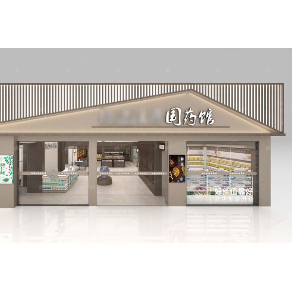 08-GJGCS001 Eco-Friendly Medicine Display Rack Pharmacy Design Durable Display Stand Furniture for Pharmacy