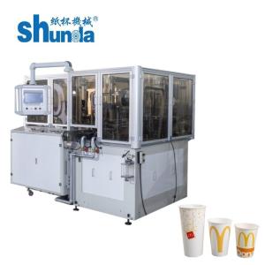 China Full Automatic Paper Cup Machine / paper cup forming machine/Three Phase Disposable Cup Making Machine on sale