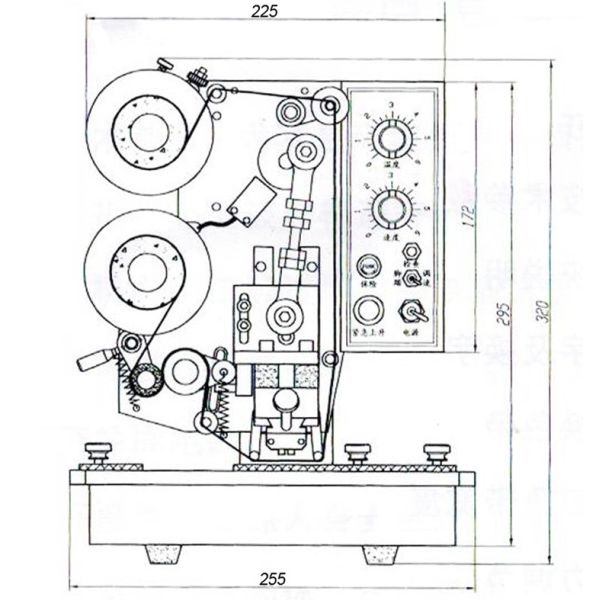 H-241B Ribbon Hot Code printer / coding machine/date printing machine