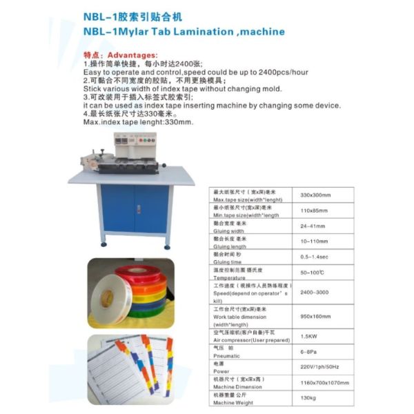 High Speed 220v/1ph/50Hz Mylar Tabbing Lamination Index Machine For Office School Work