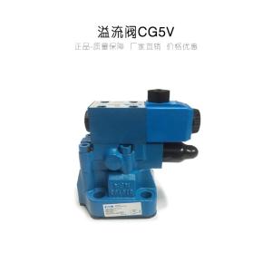 China Ceramic Overflow Valve Concrete Pump Spare Parts CG5V-8GW-D-M-U-H7-11 on sale