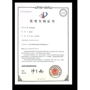 Sencan Automation Machinery Co., Ltd. Certifications