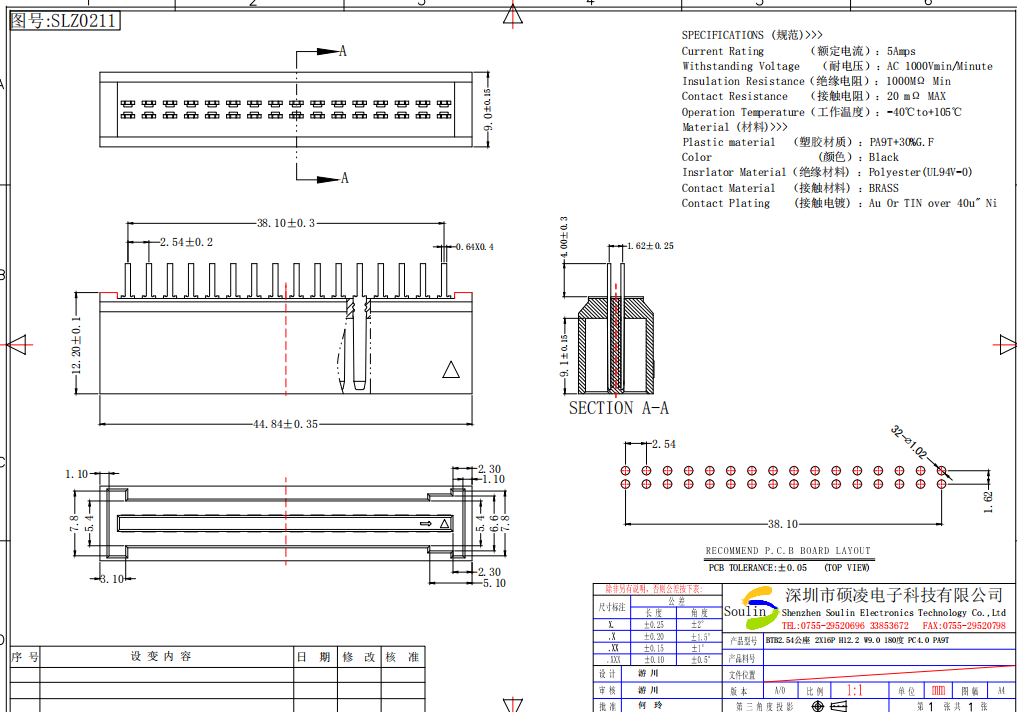 2.54mm Male 180 Degree Board To Board Connector High Temperature Insulation